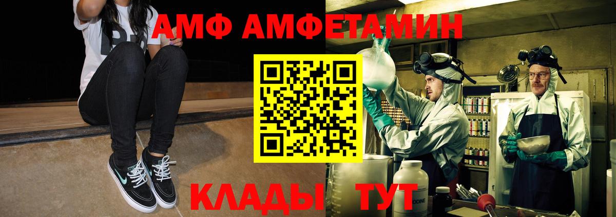Метамфетамин винт  Метамфетамин винт  Торжок  Вход с VPN 