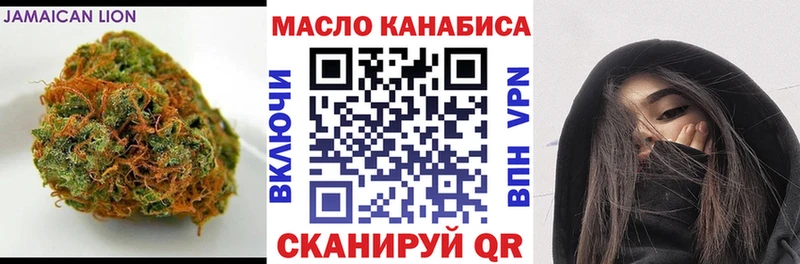 купить наркоту  МЕГА зеркало  Дистиллят ТГК THC oil  Торжок 