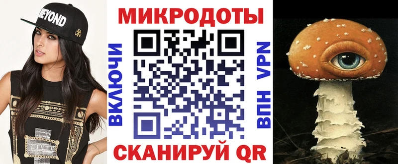 где найти наркотики  ссылка на мегу зеркало  Псилоцибиновые грибы мицелий  Торжок 