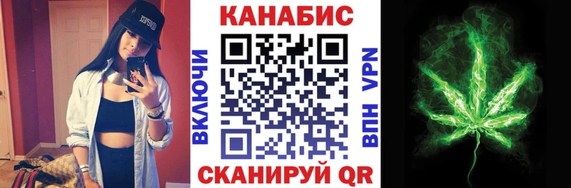 MEGA сайт  Торжок  Канабис план  дарнет шоп 