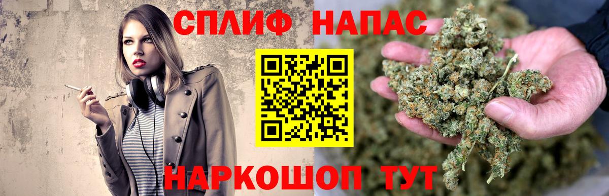 Каннабис индика Торжок